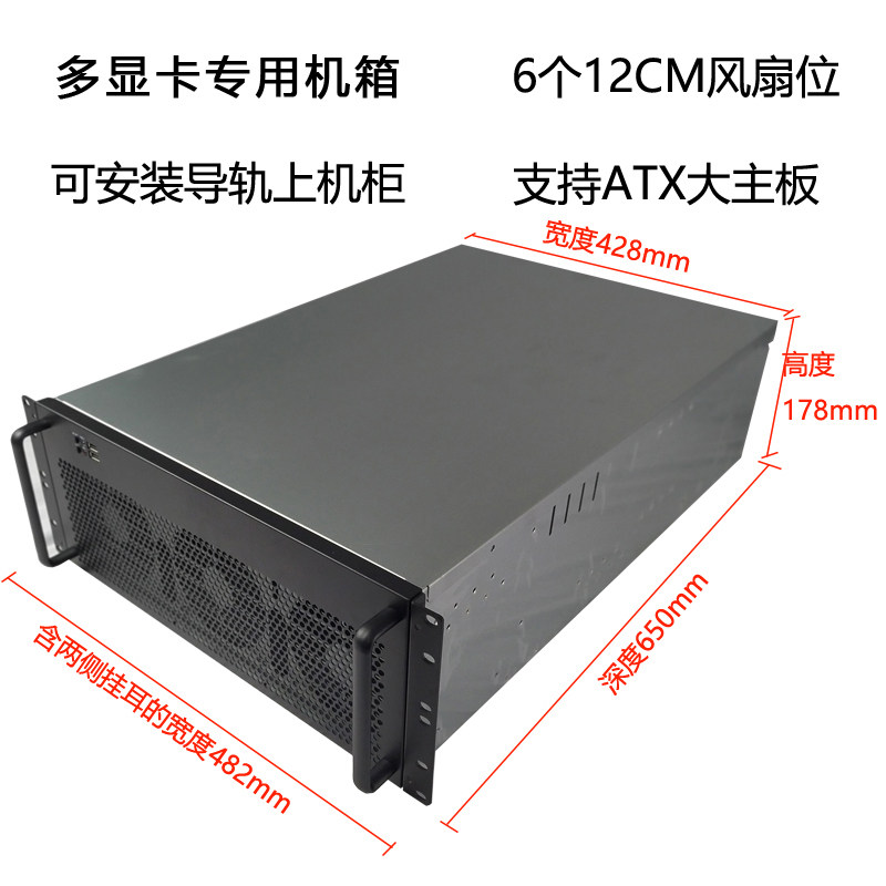 4U هيكل بطاقة الرسومات المتعدد - مراجعة 8 Gpu 4U Server Chassis وسعره