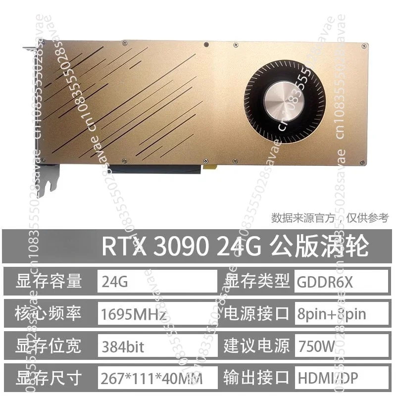 بطاقة رسومات مستقلة RTX 3090 ب - مراجعة Rtx 3090 24Gb Graphics Card وسعره